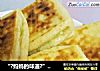 “?妈妈的味道?”葱花发面方饼的做法