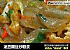 油豆腐丝炒粉皮的做法