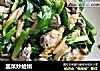 韭菜炒蛤蜊的做法