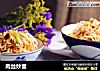 肉丝炒面的做法