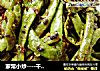 家常小炒----干煸豆角的做法