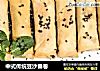 中式传统豆沙春卷的做法