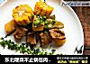 东北硬菜不止锅包肉--小清新“土芸排”的做法