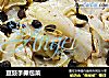 豆豉手撕包菜的做法