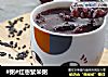 #粥#红枣紫米粥的做法