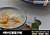 #粥#红薯莲子粥的做法