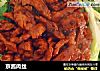 京酱肉丝做法（113）的做法