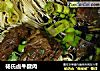 杨氏卤牛腱肉的做法