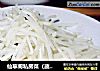 仙草阁私房菜（蔬菜大棚）--腊月十九今天立春掐菜的做法