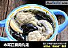 木耳口蘑肉丸汤的做法