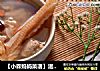 【小森妈妈菜谱】滋补养颜枣杞翅头瘦肉汤的做法