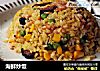 海鲜炒饭的做法