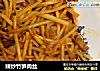 辣炒竹笋肉丝的做法