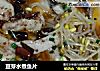 豆芽水煮鱼片的做法