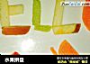 水果拼盘的做法