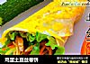 鸡蛋土豆丝卷饼的做法
