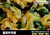 韭菜炒鸡蛋的做法