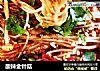 酸辣金针菇的做法