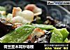 荷兰豆木耳炒培根的做法