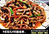 #年味儿#川版鱼香肉丝的做法