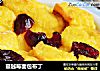 蔓越莓面包布丁的做法