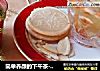 简单养颜的下午茶---桂圆枸杞水的做法