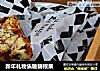 新年礼物焦糖碧根果的做法