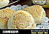 白糖椰蓉酥饼的做法