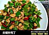 尖椒炒鸡丁的做法