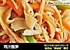 鸡汁脆笋的做法