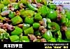 肉末四季豆的做法