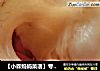 【小森妈妈菜谱】专业泡花胶二十年（蒸发与水发的区别）的做法