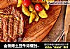 会做烤土豆牛排餐的我很温柔，待嫁！的做法