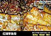 红烧带鱼段的做法