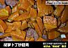 胡萝卜丁炒腊肉的做法