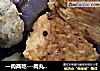 一肉两吃---肉丸煎肉配洋葱的做法
