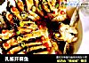孔雀开屏鱼的做法