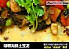 咖喱海鲜土豆泥的做法