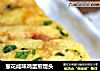 葱花咸味鸡蛋煎馒头的做法