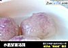 水晶紫薯汤圆的做法