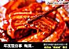 年夜饭分享  梅菜扣肉的做法