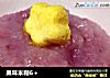 果味米糊6＋的做法