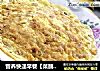营养快速早餐【菜脯炒蛋饼】的做法
