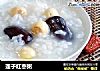 莲子红枣粥的做法