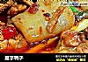 魔芋鸭子的做法