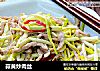 蒜黄炒肉丝的做法