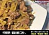 柠檬鸭-酸辣爽口补元气的做法
