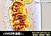＜HASS牛油果＞牛油果芝士烤鸡胸肉的做法