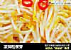 凉拌松柳芽的做法