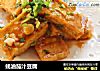 蚝油茄汁豆腐的做法